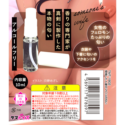 The Smell of a Horny Married Woman's Pussy
