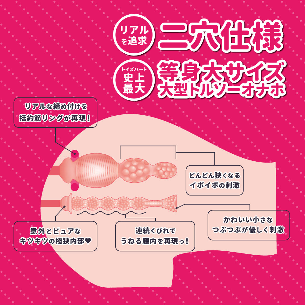 Do You Like Perfect Hip Girl?