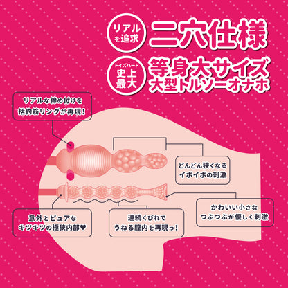 Do You Like Perfect Hip Girl?