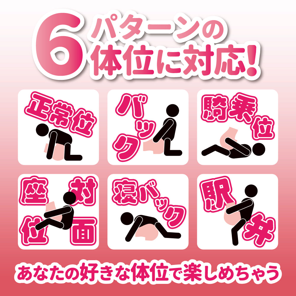 Do You Like Perfect Hip Girl?