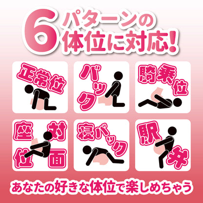 Do You Like Perfect Hip Girl?