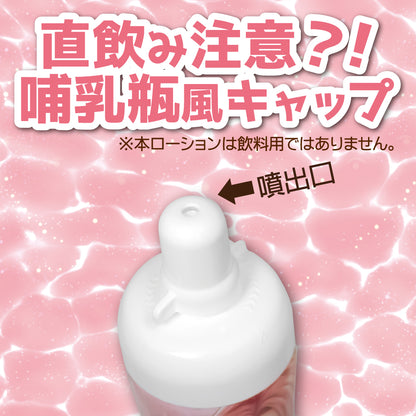 Fake Mother's Milk Lubricant あほすたさん印の母乳ローション