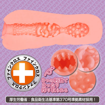 Moshizuma - What If The Plump Married Gal Next Door Tempted Me もしも 隣のむっちり人妻ギャルが誘惑してきたら