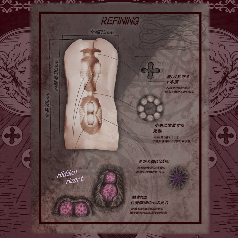 Atelier Onahole 4 黒魔術師のオナホアトリエ