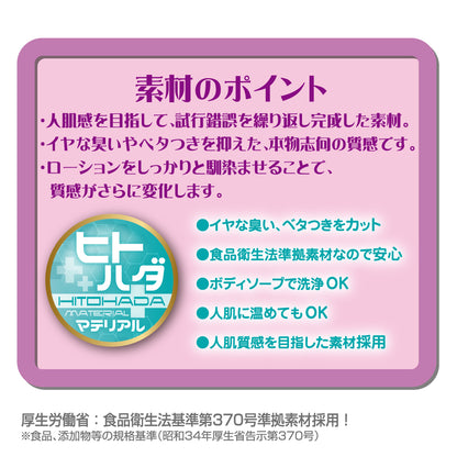 Maid's Naughty Punishment メイドさんのエッチなお仕置き