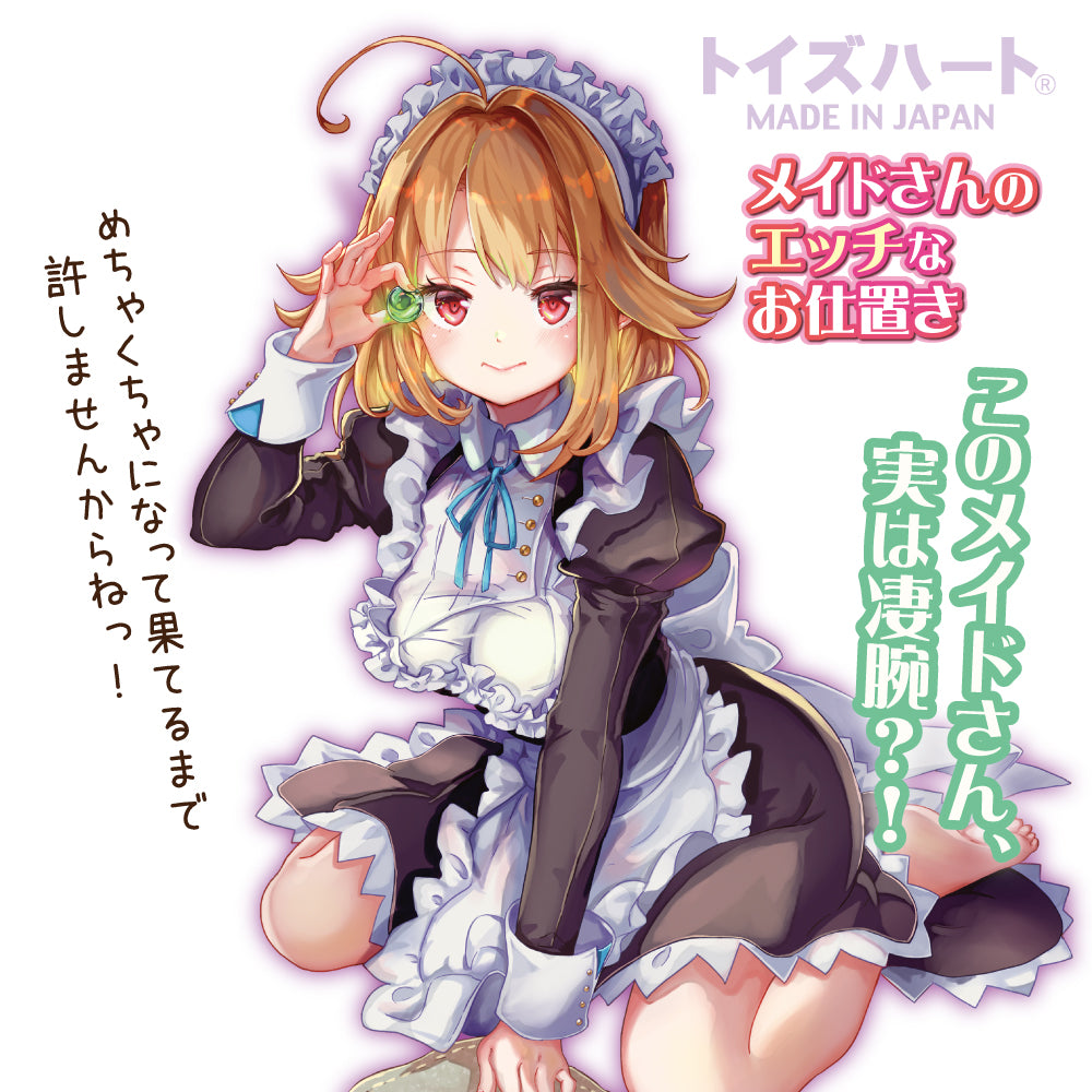 Maid's Naughty Punishment メイドさんのエッチなお仕置き