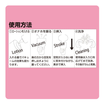 Lusty Secret 秘境欲情