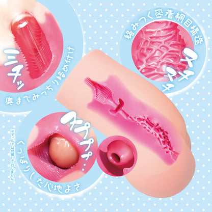 Real Innocent  リアルイノセント