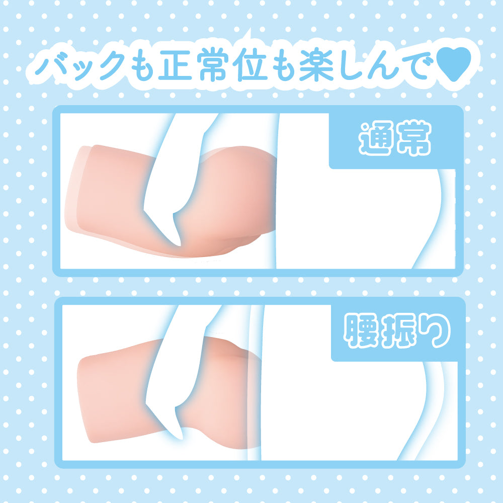 Real Innocent  リアルイノセント