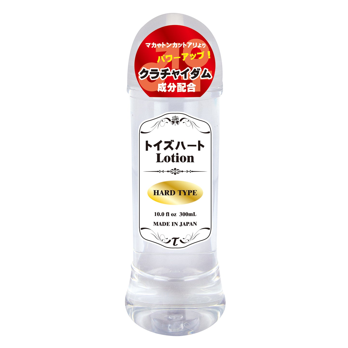 ToysHeart Lotion Hard