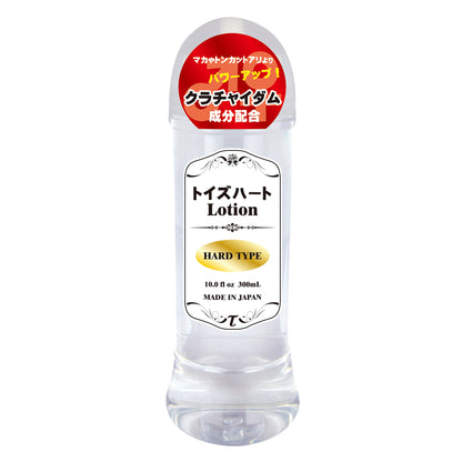 ToysHeart Lotion Hard