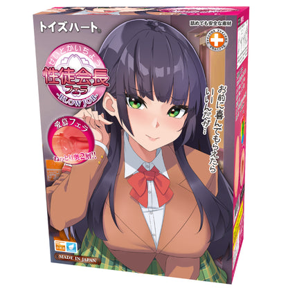 Council Captain -BLOWJOB-