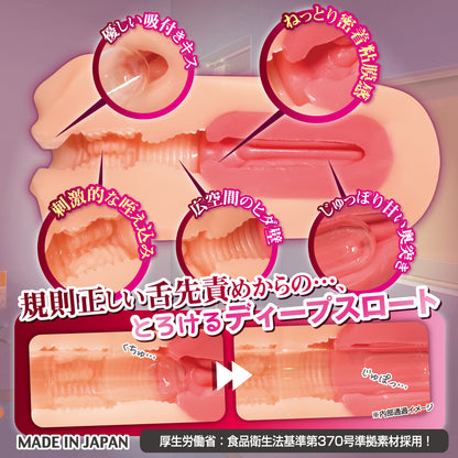 Council Captain -BLOWJOB-