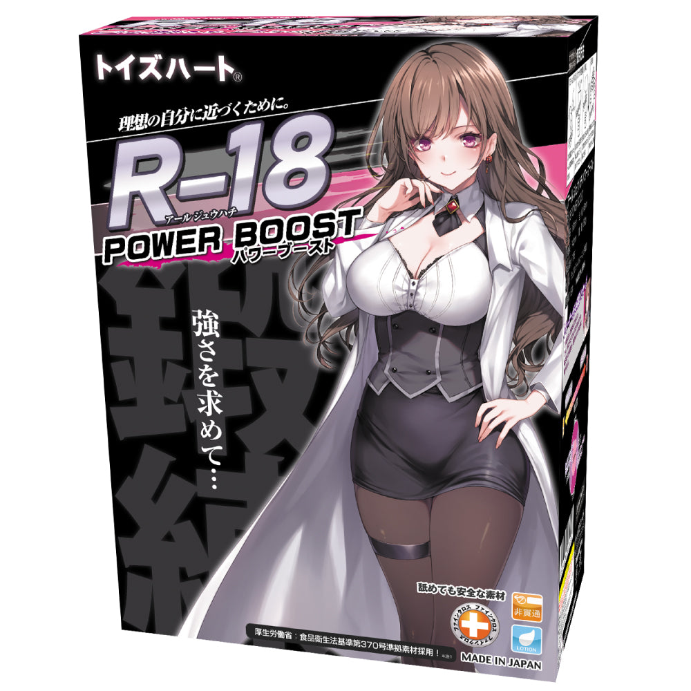 R-18 Power Boost