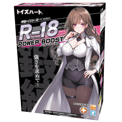 R-18 Power Boost