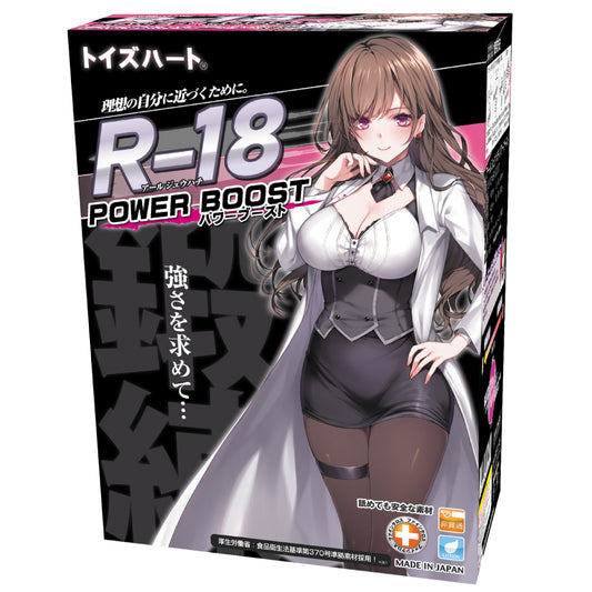 R-18 Power Boost