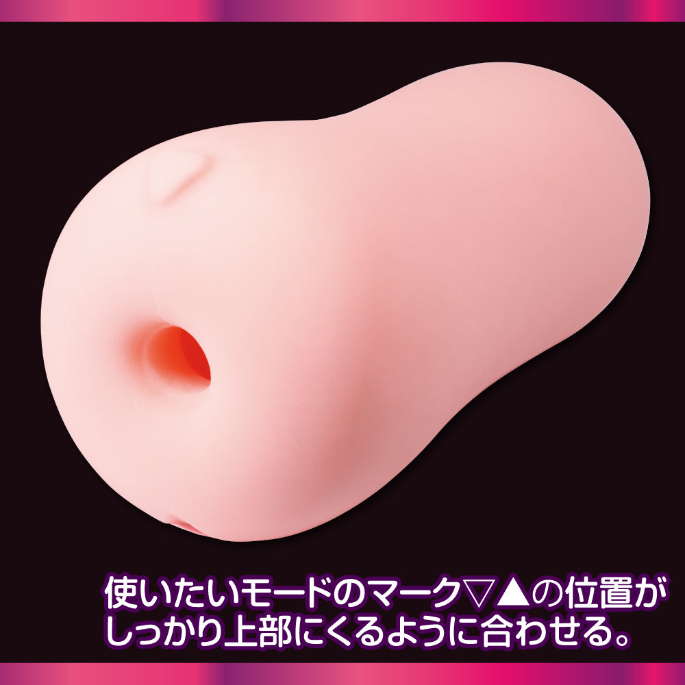 R-18 Power Boost