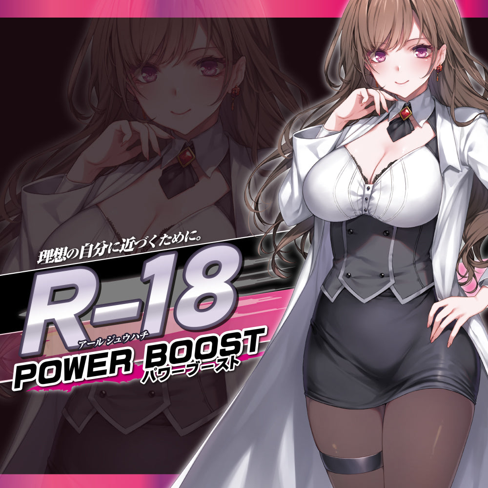 R-18 Power Boost