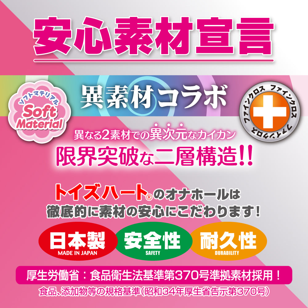 Level Ninety Nine Limit Break EXTRA VACUUM