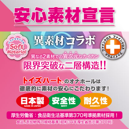 Level Ninety Nine Limit Break EXTRA VACUUM