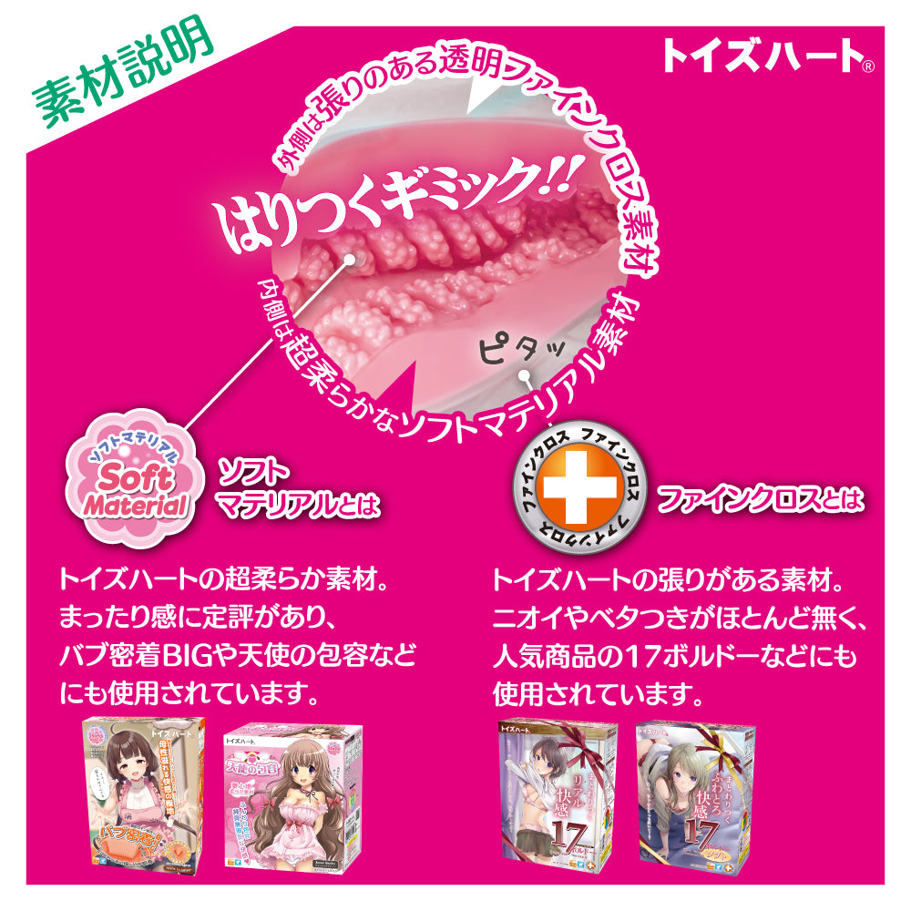 Level Ninety Nine Limit Break EXTRA VACUUM