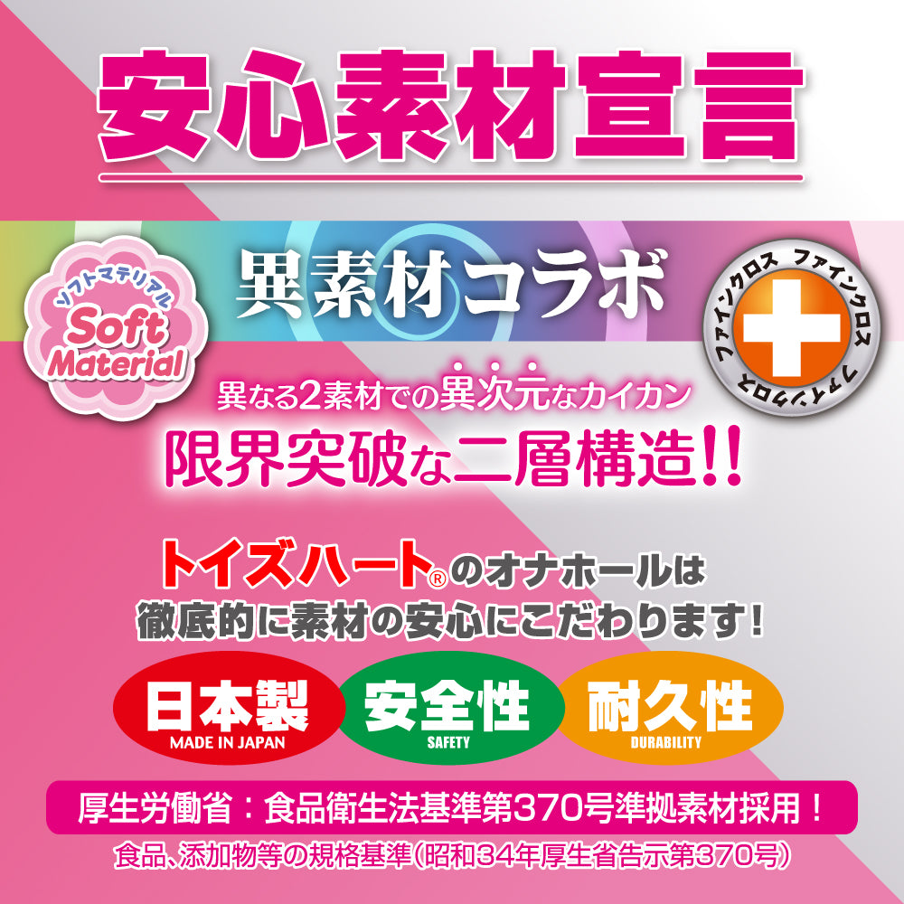 Level Ninety Nine Limit Break ULTRA SQUEEZE