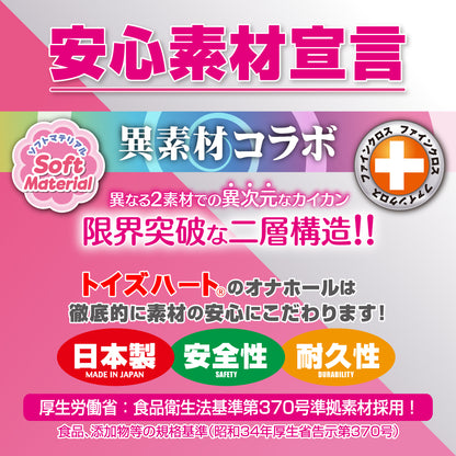 Level Ninety Nine Limit Break ULTRA SQUEEZE