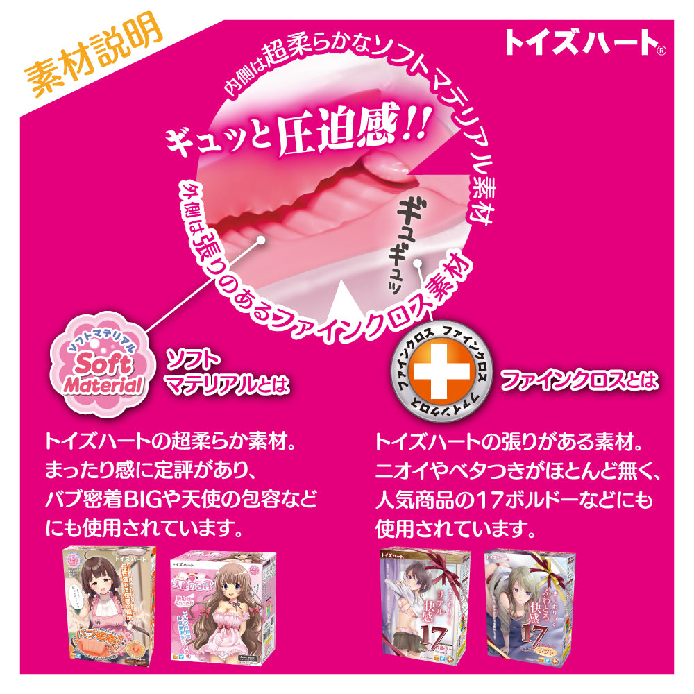 Level Ninety Nine Limit Break ULTRA SQUEEZE