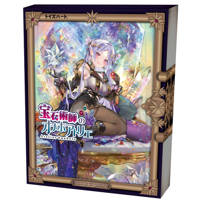 Gem Master's Atelier Onahole