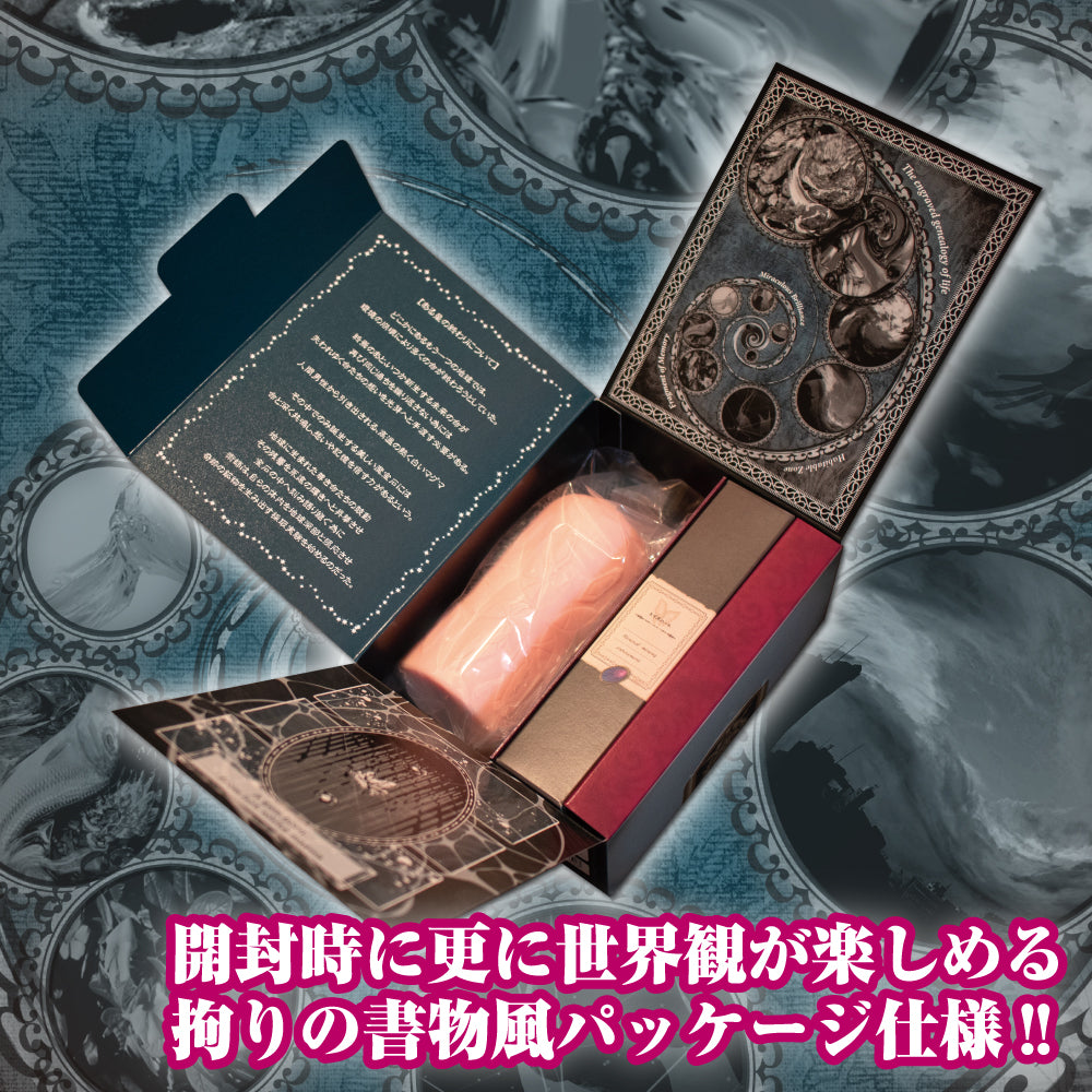 Gem Master's Atelier Onahole