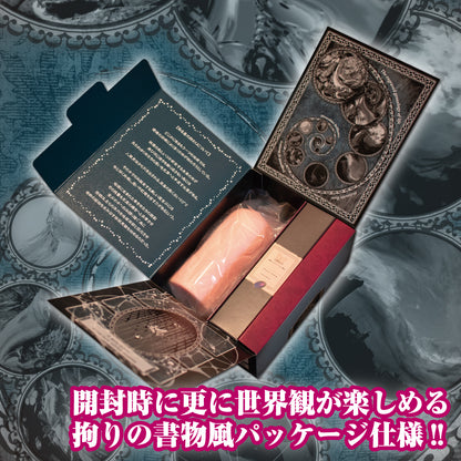 Gem Master's Atelier Onahole