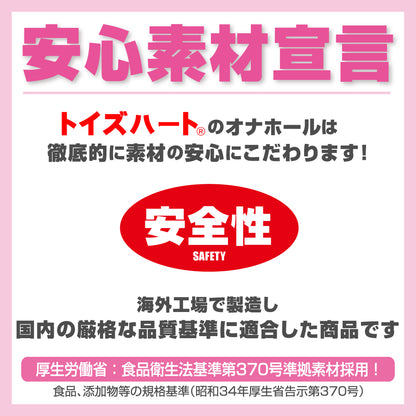 Do You Like Perfect Hip GIrl? SOFT