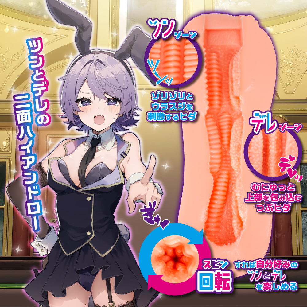 BunnyTrap Tsundere