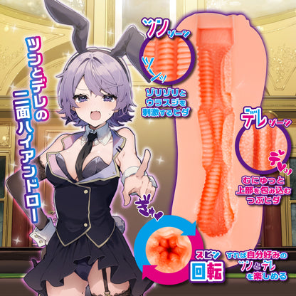 BunnyTrap Tsundere