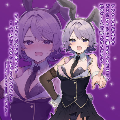 BunnyTrap Tsundere