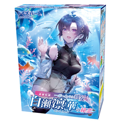 Shirase Rinka