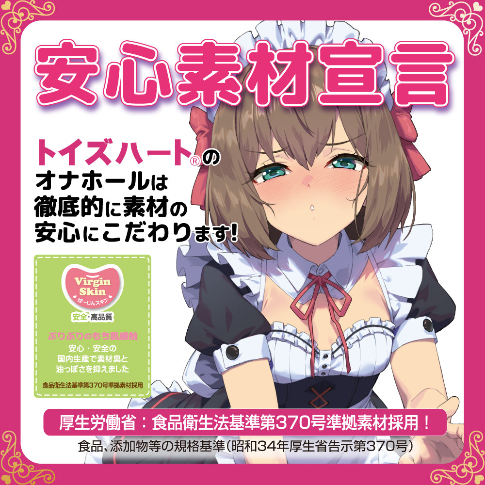 Lewd Maid - A Tsundere Maid's Forbidden Service