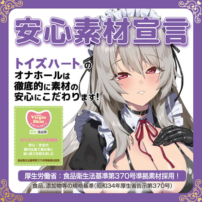 Lewd Maid - A Submissive Maid's Absolute Obedience