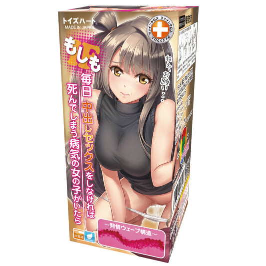 Moshinaka