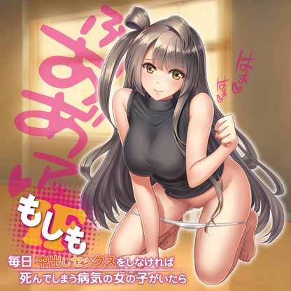 Moshinaka