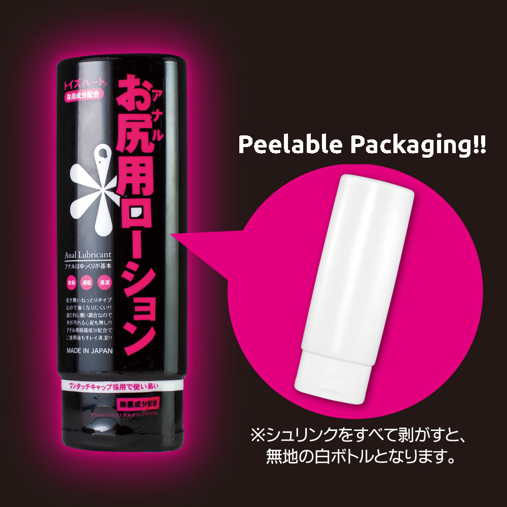 Anal Lubricant