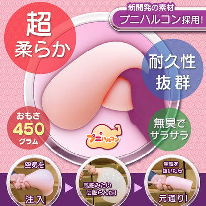 Tight Spiral Orb Fluffy Mellow SOFT