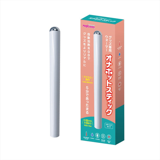 Ona Hot Stick