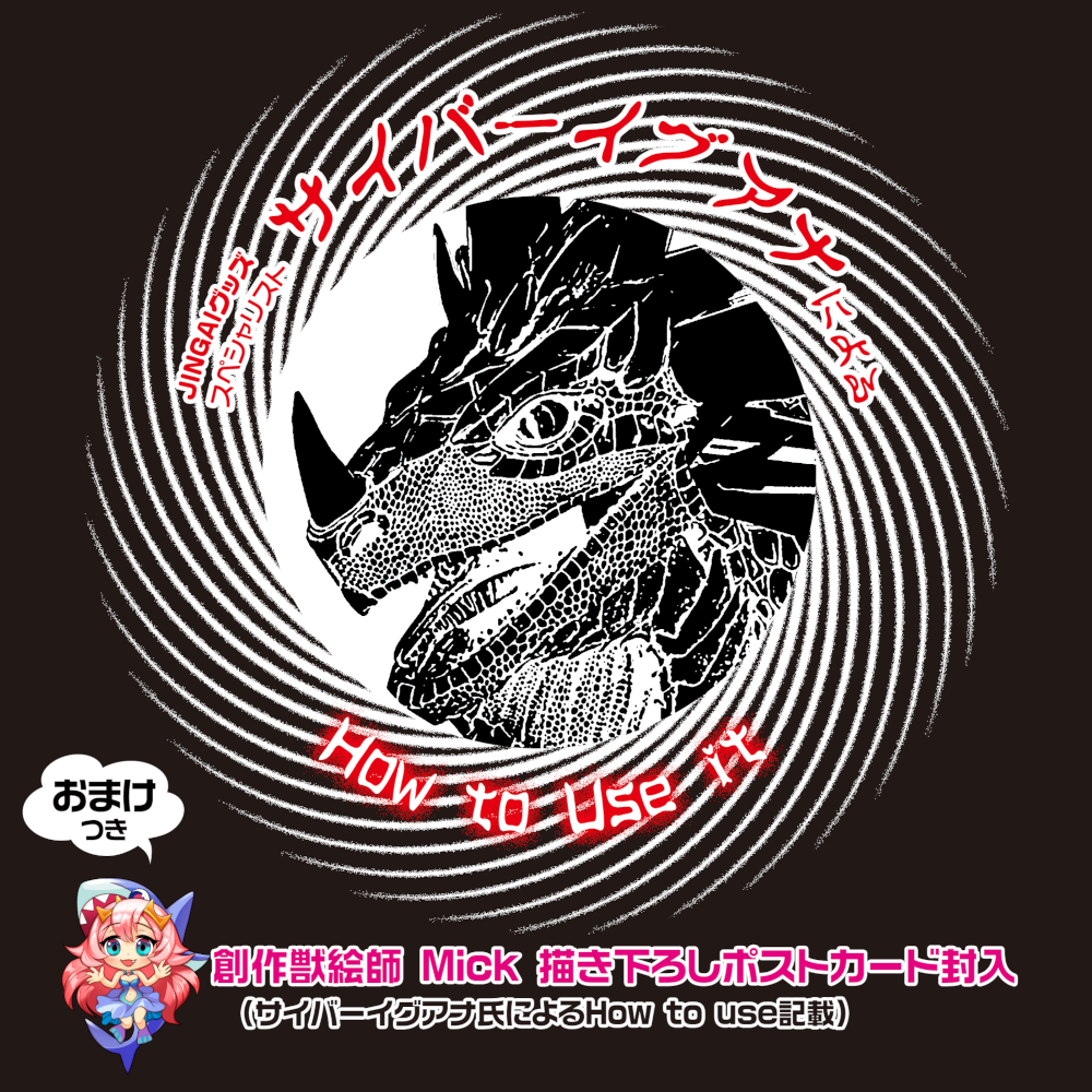 Shark Spiral Reality HARD