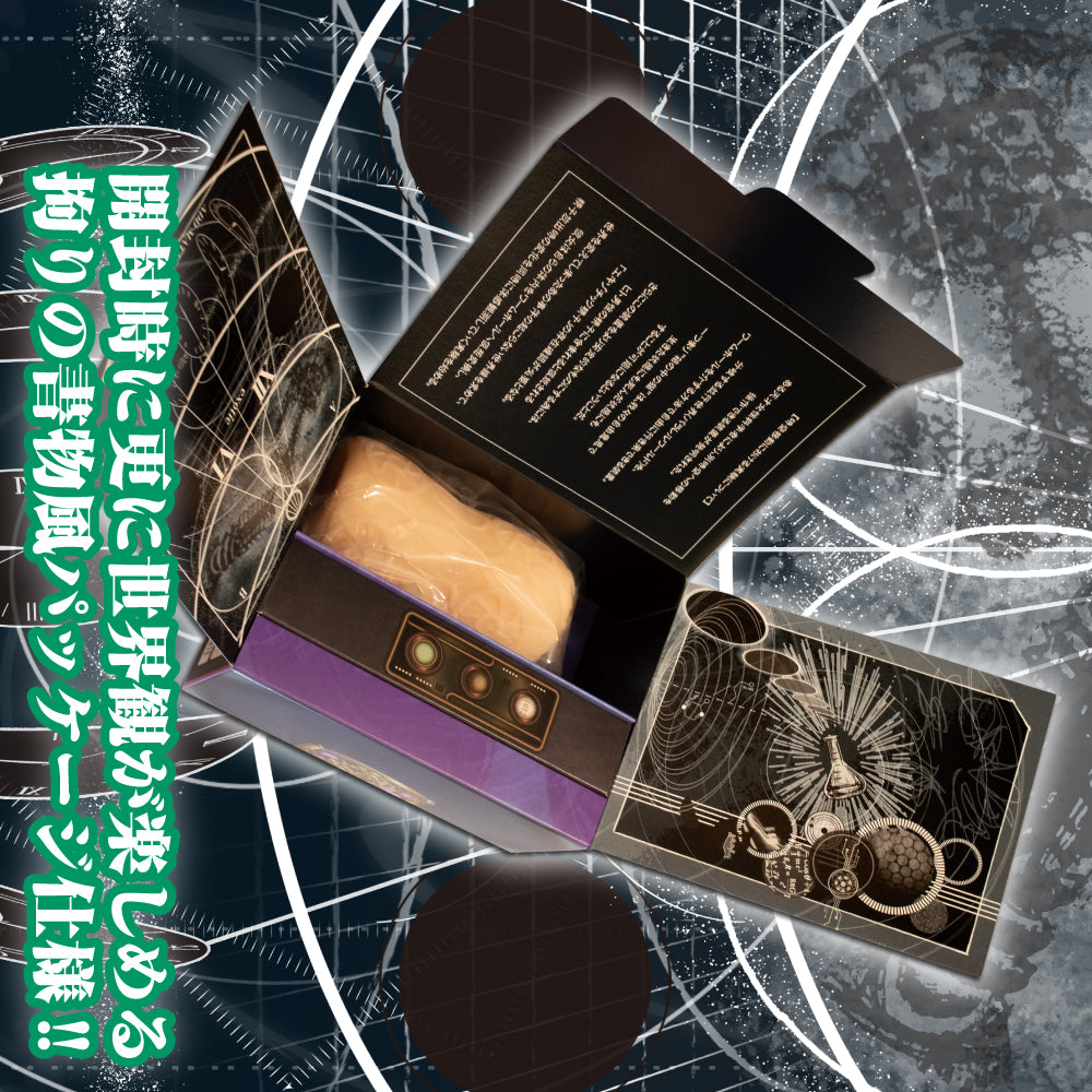 Time Manipulator's Atelier Onahole 5 時操術師のオナホアトリエ