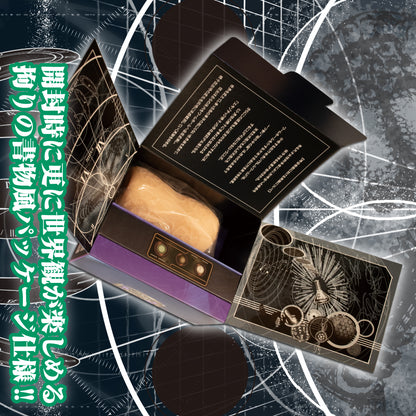 Time Manipulator's Atelier Onahole 5 時操術師のオナホアトリエ