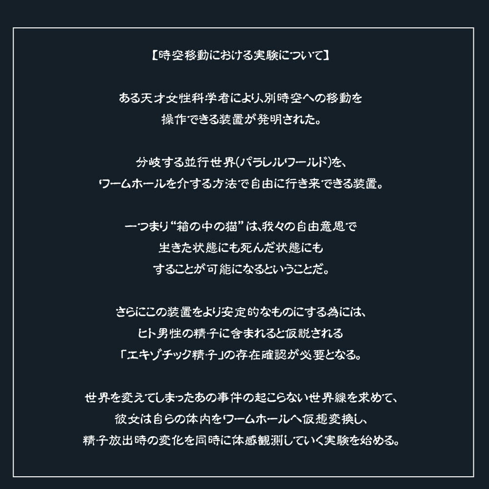 Time Manipulator's Atelier Onahole 5 時操術師のオナホアトリエ