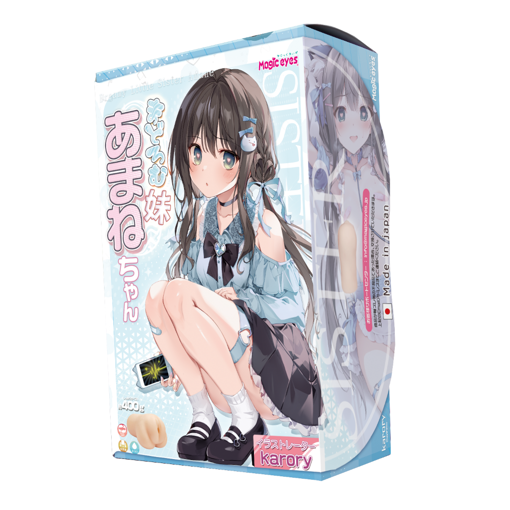 Dreamy Little Sister Amane Chan