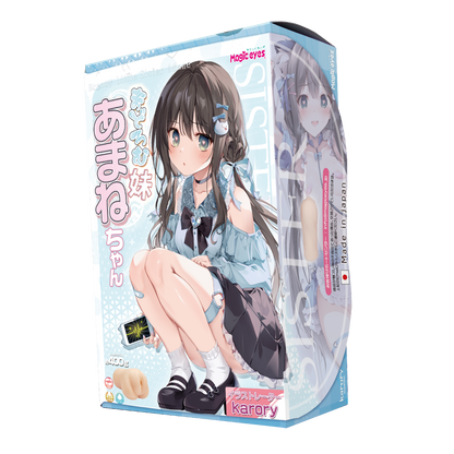 Dreamy Little Sister Amane Chan