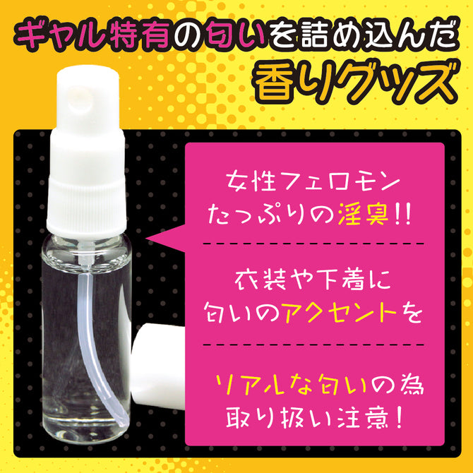The Scent of Busty Gal Cleavage Sweat 爆乳ギャルの谷間の汗の匂い